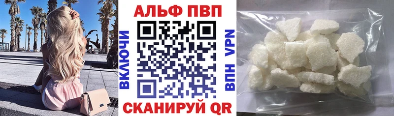 Наркота Учалы Cocaine A-PVP Меф мяу мяу ГАШ АМФЕТАМИН Канабис