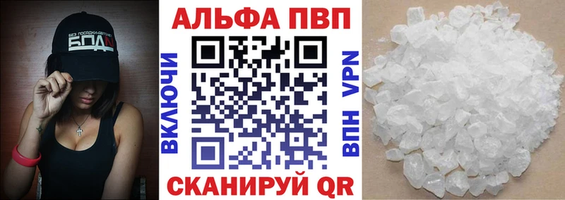 Alfa_PVP Соль  Учалы 