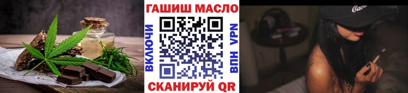 Еда ТГК конопля  mega tor  Учалы 