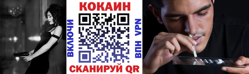Кокаин Fish Scale  наркошоп  МЕГА ССЫЛКА  Учалы 