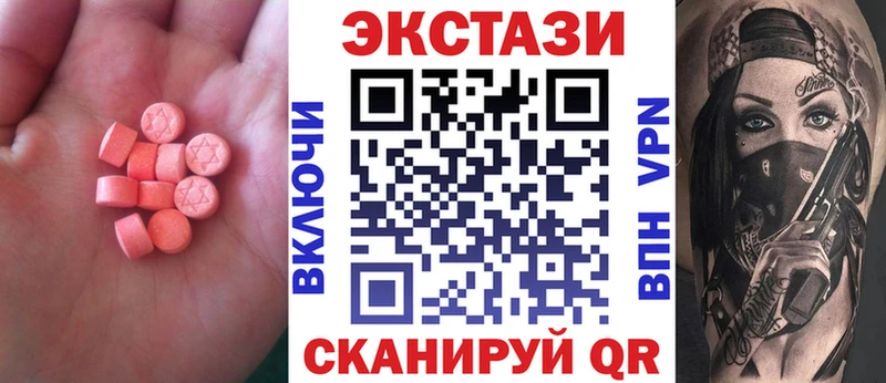 купить  цена  Учалы  Экстази бентли 