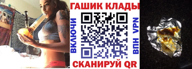 ГАШ гарик  Учалы 