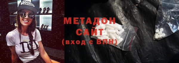 дистиллят марихуана Аркадак