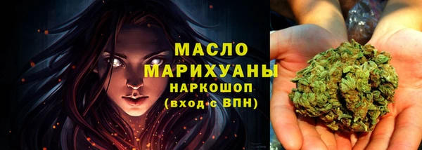 дистиллят марихуана Аркадак