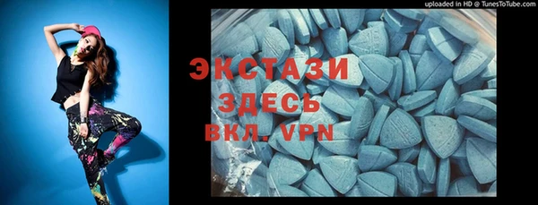 кокаин VHQ Арсеньев