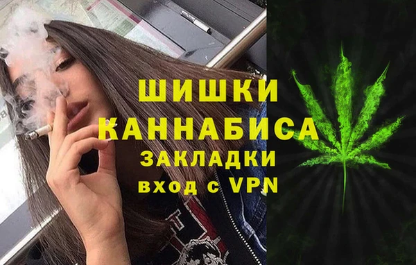 мет Армянск