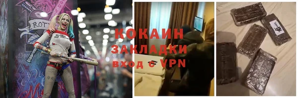 дистиллят марихуана Аркадак