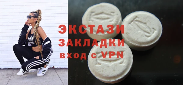 кокаин VHQ Арсеньев