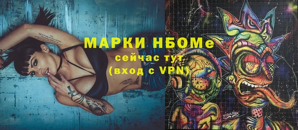 мет Армянск