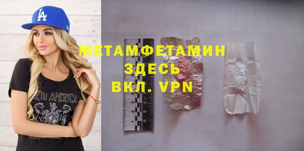 мет Армянск