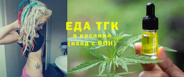 мет Армянск