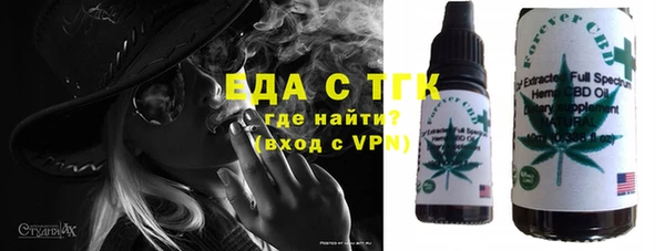 дистиллят марихуана Аркадак