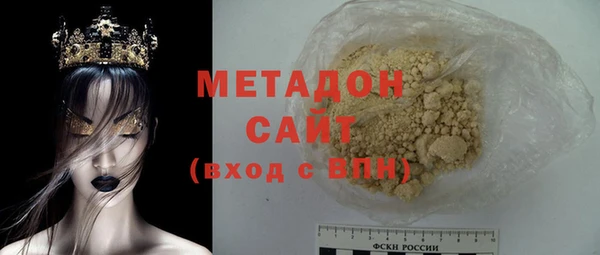 дистиллят марихуана Аркадак
