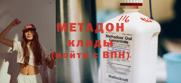 дистиллят марихуана Аркадак