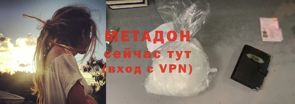 дистиллят марихуана Аркадак