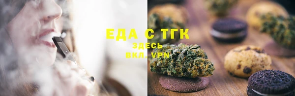 мет Армянск