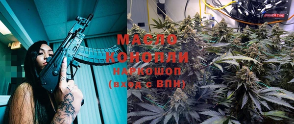 кокаин VHQ Арсеньев