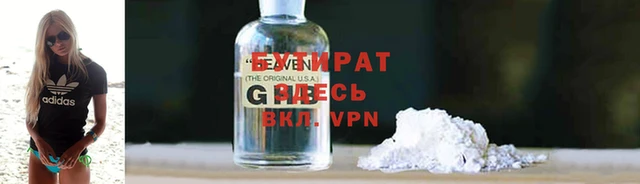 мет Армянск
