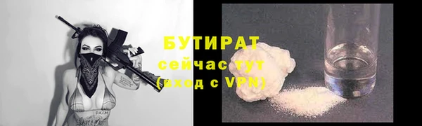 кокаин VHQ Арсеньев