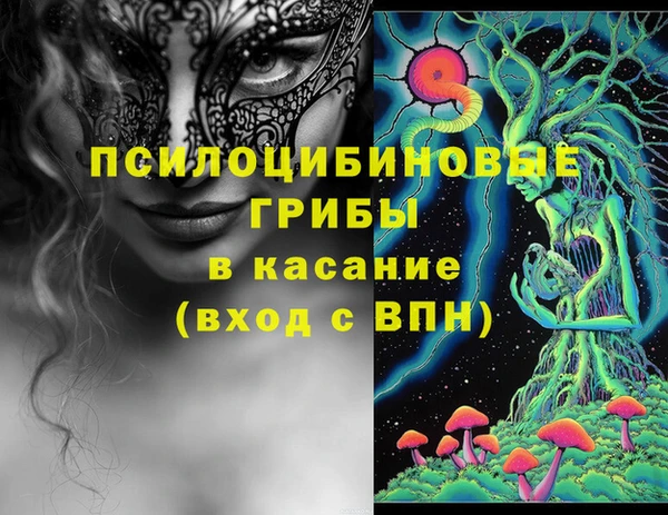 кокаин VHQ Арсеньев