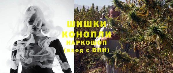 кокаин VHQ Арсеньев