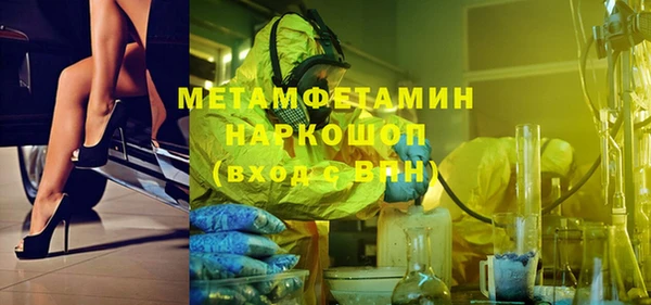 мет Армянск