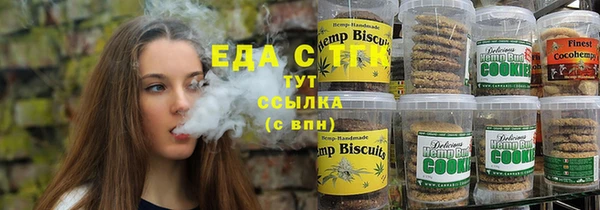 кокаин VHQ Арсеньев