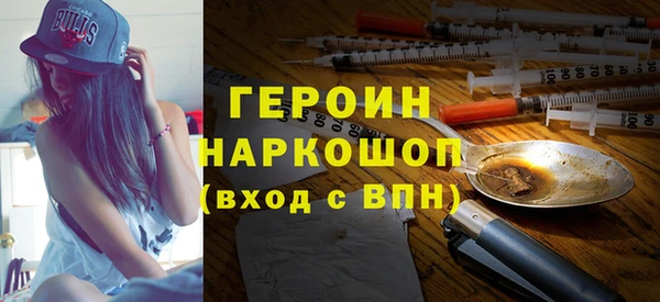 кокаин VHQ Арсеньев