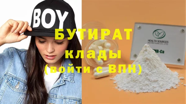дистиллят марихуана Аркадак