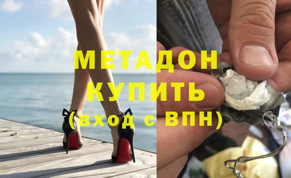 дистиллят марихуана Аркадак