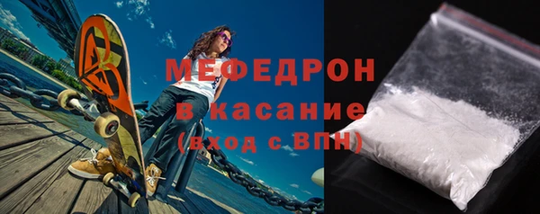мет Армянск