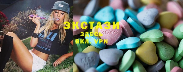 кокаин VHQ Арсеньев