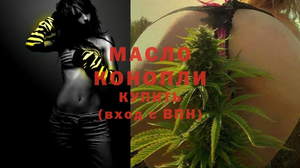 кокаин VHQ Арсеньев