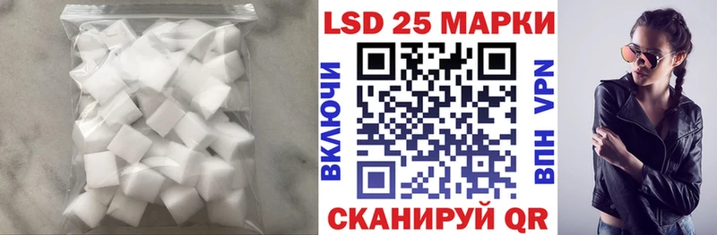 Лсд 25 экстази ecstasy  дарнет шоп  Учалы 