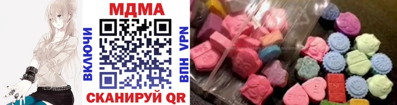 MDMA кристаллы  Учалы 