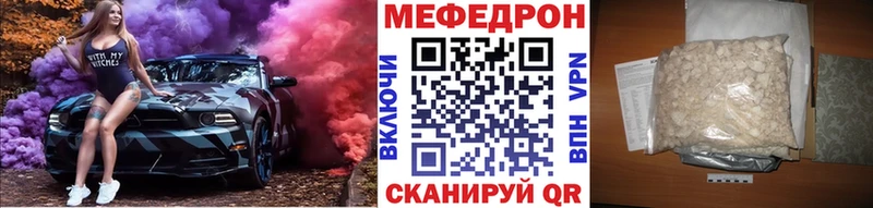 mega онион Учалы МЯУ-МЯУ кристаллы