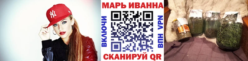 Бошки марихуана MAZAR Учалы
